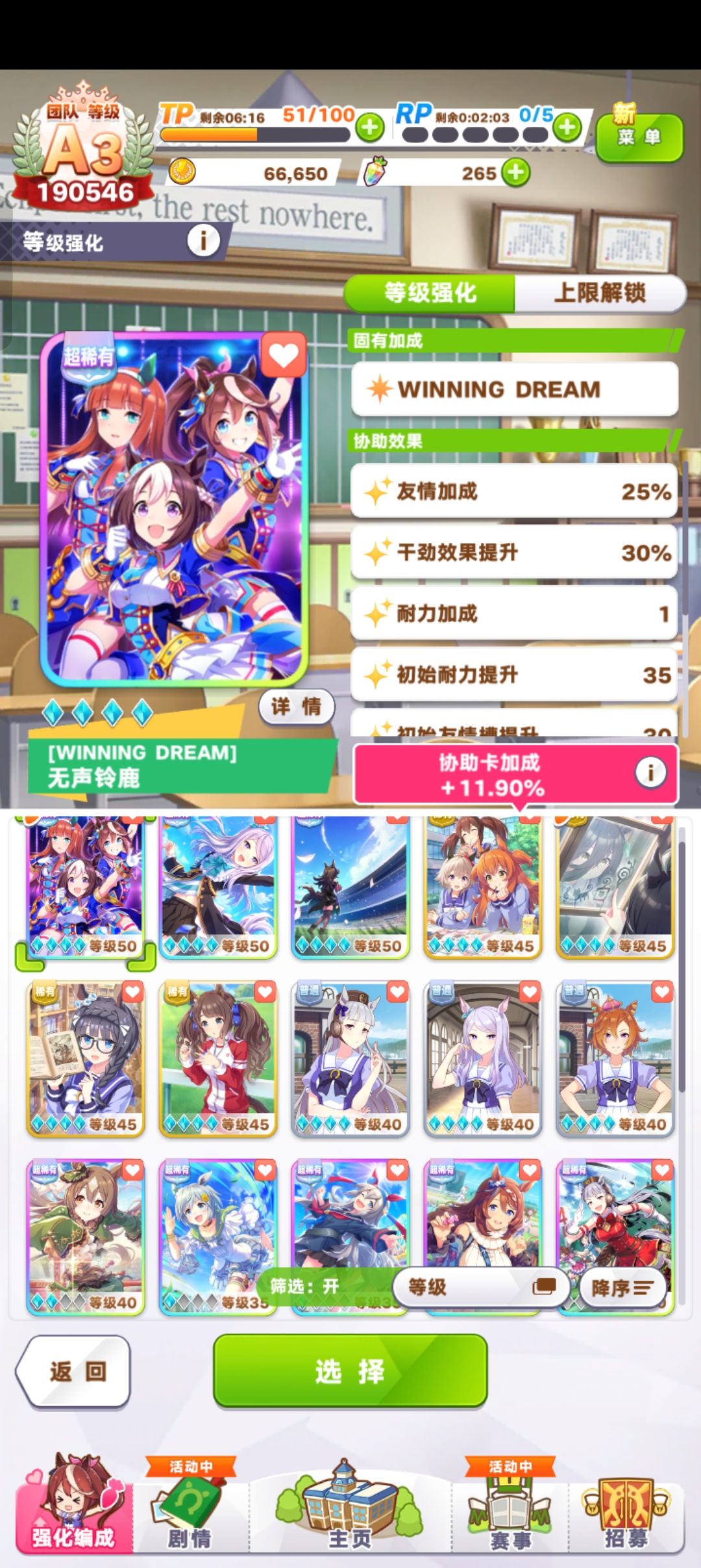 有点坐牢 5