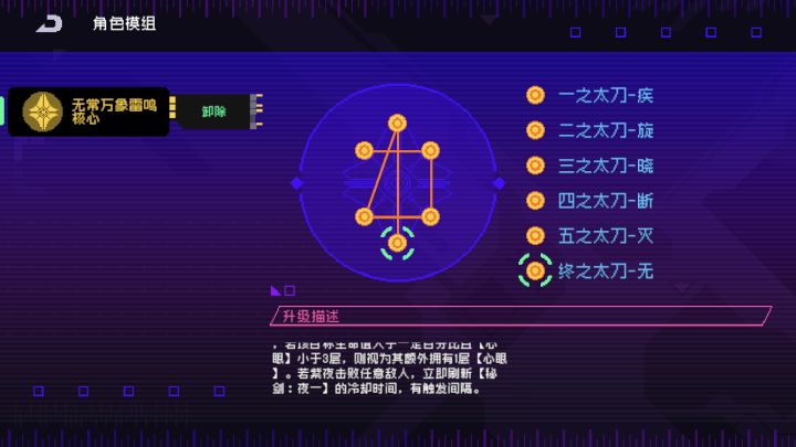 搞笑模组简介截图