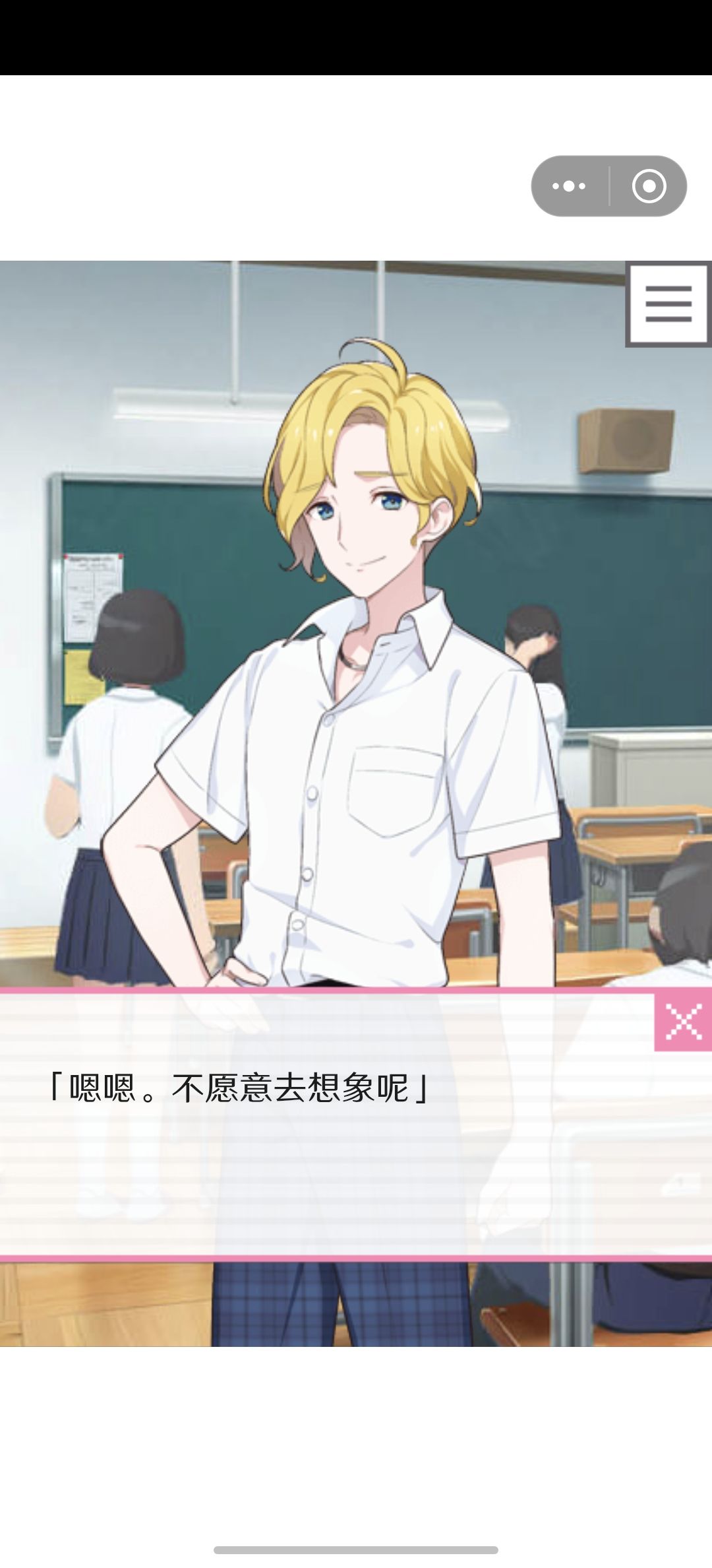 一些想法 2