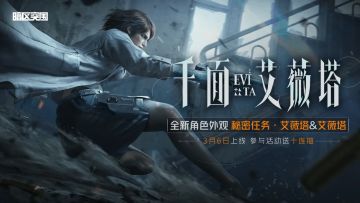 新军是双卡池的话，黑丝皮大概属于角色皮肤