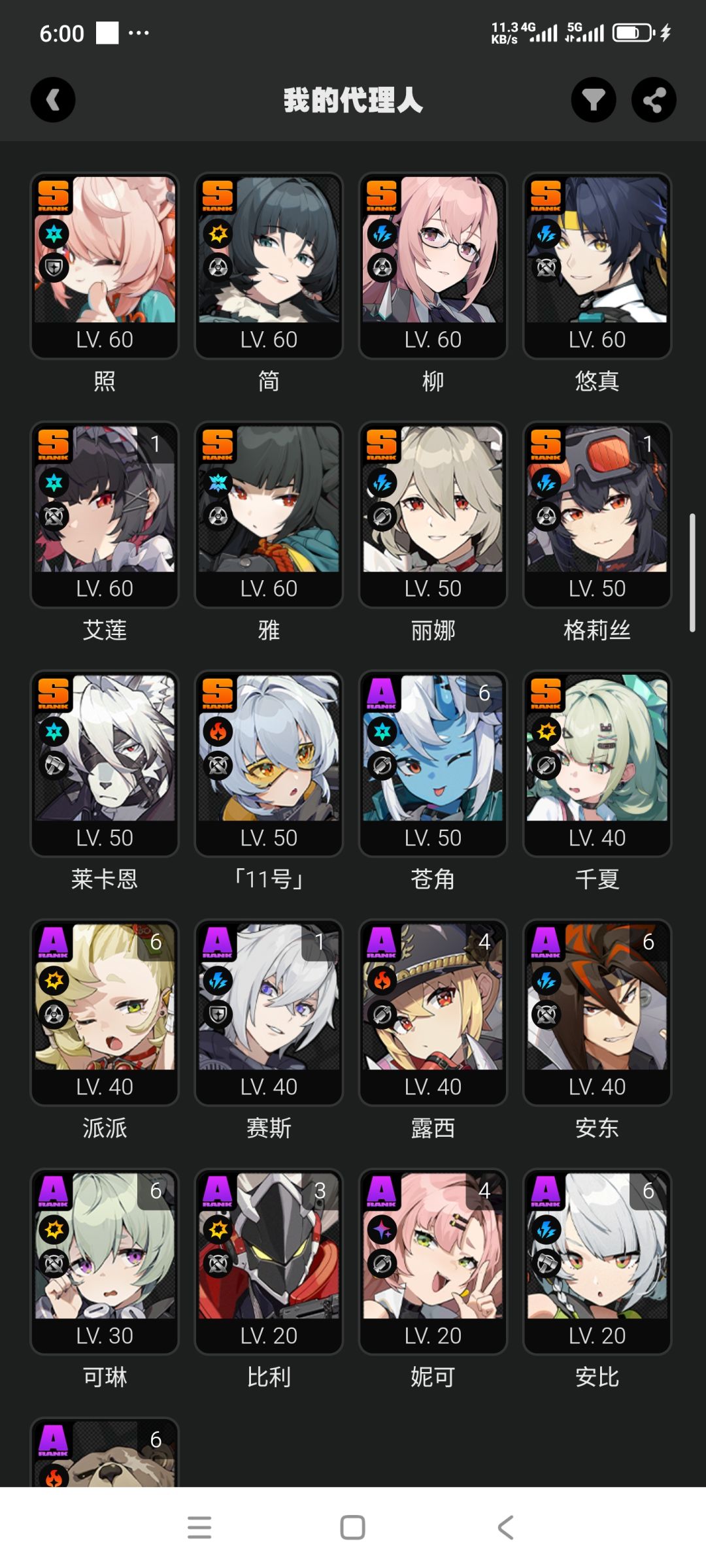 动态图片 1