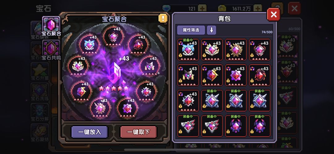 动态图片 4