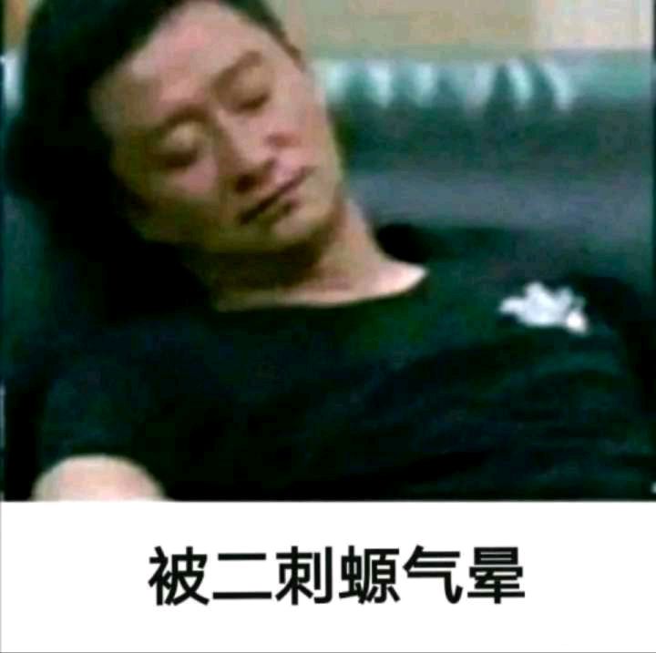 阿凉截图