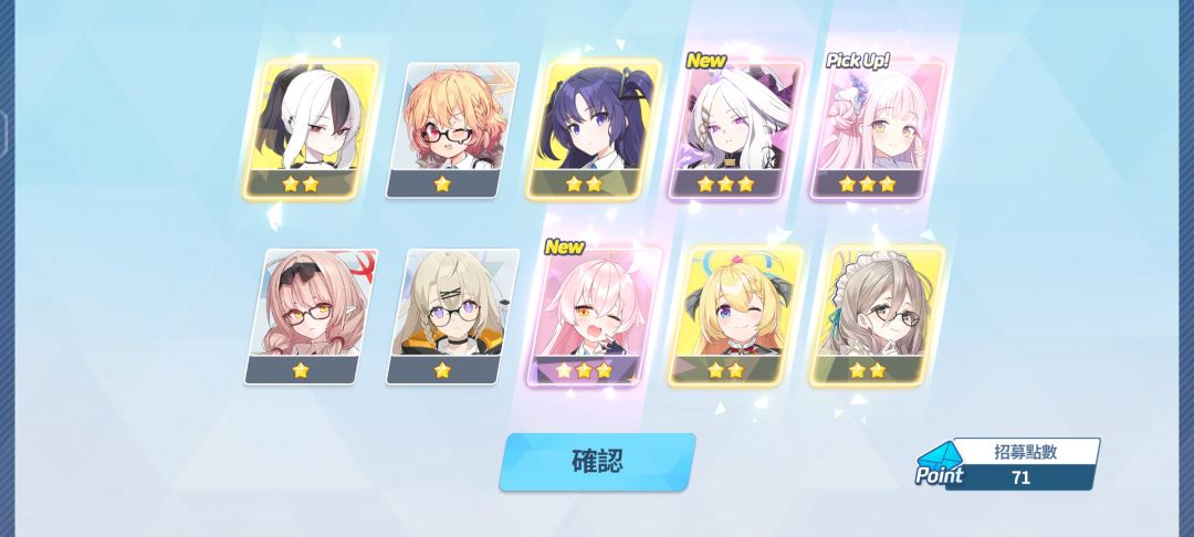 这家伙厉害不 3