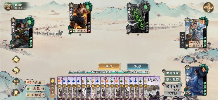 石崇以后别联系了,我怕左棻误会截图