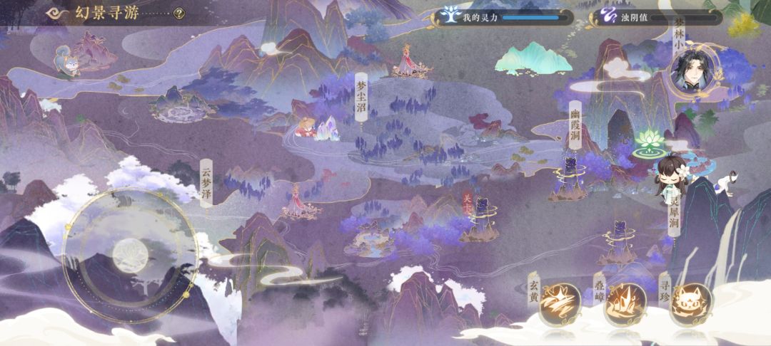 云梦泽野怎么100%啊??? 2