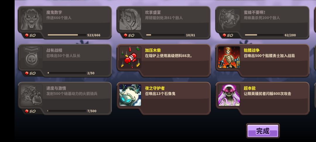 动态图片 5