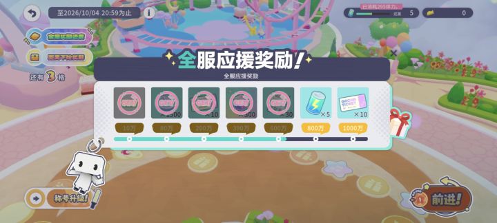 礼貌问问截图