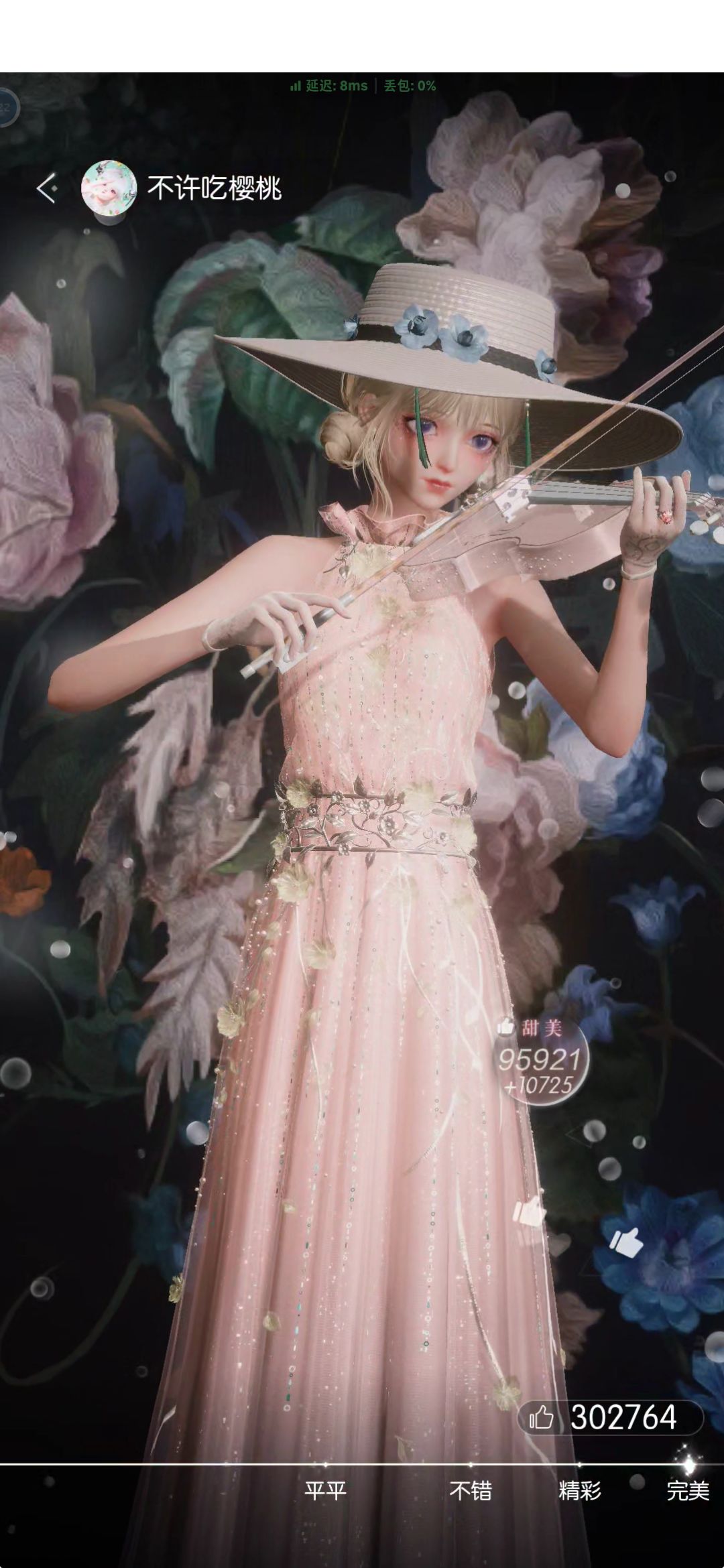 女鹅挂 3
