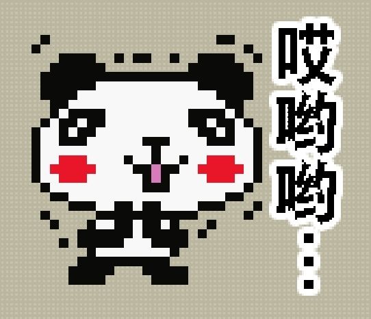 游戏里的熊猫表情包 3