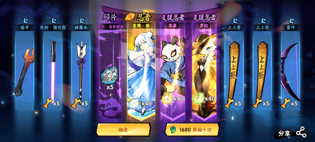 动态图片 3