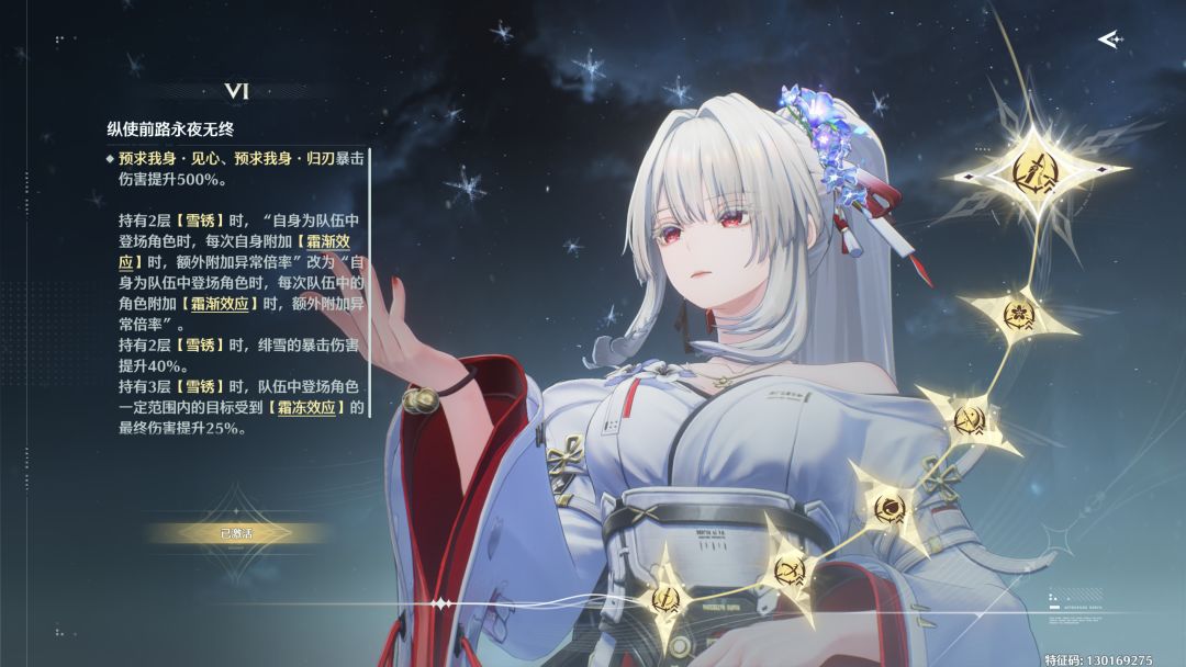 魔王双护 1