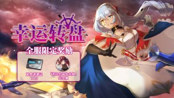 拂晓：胜利之刻丨11月21日更新公告