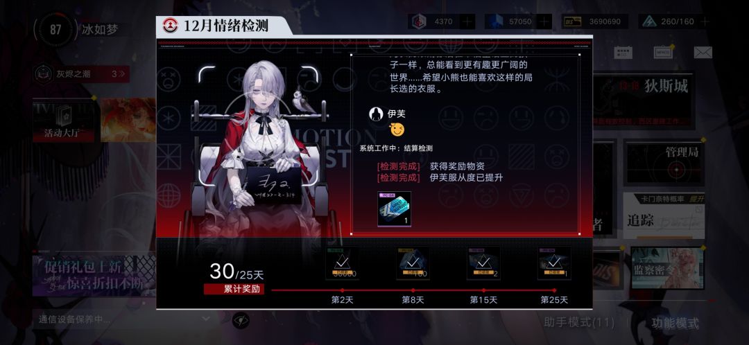 太棒啦♥(。→v←。)♥ 1