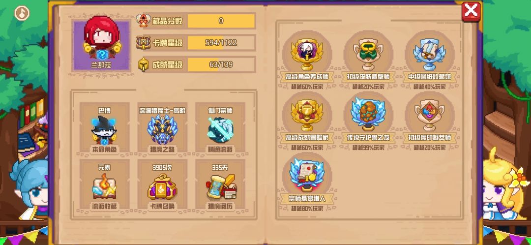 分享标题 1