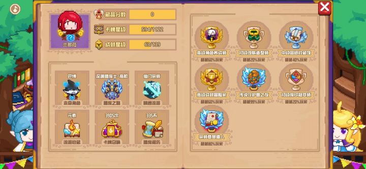 分享标题截图
