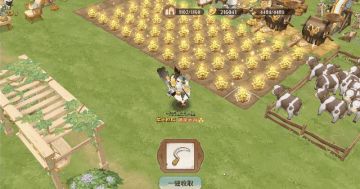 【更新预告】家园大减负！迎春庆典第二周，欢乐派送活动开启