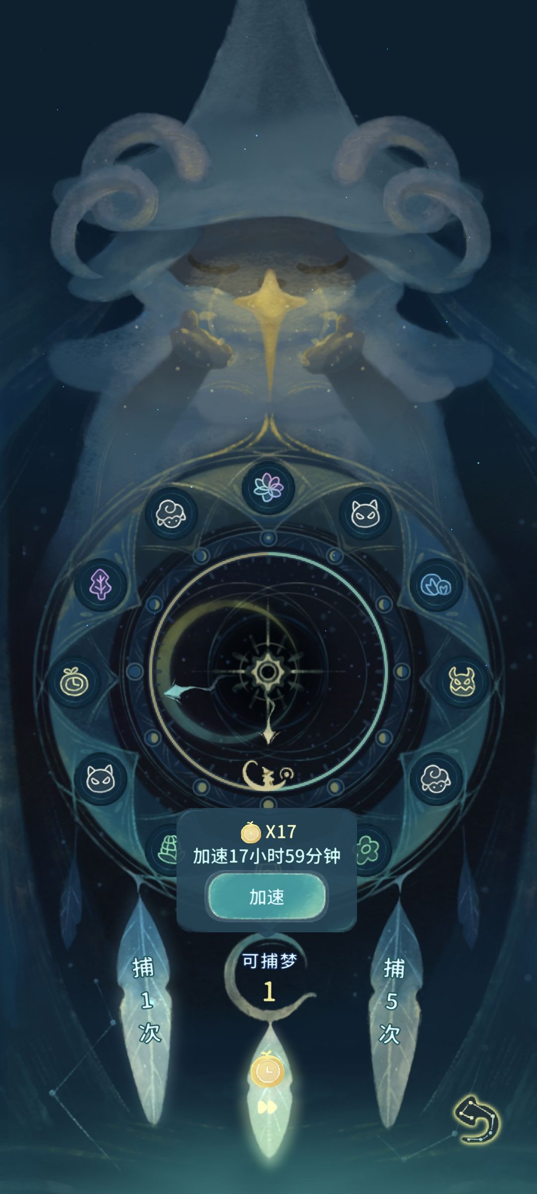 建议显示消耗物对应物品的数量 1