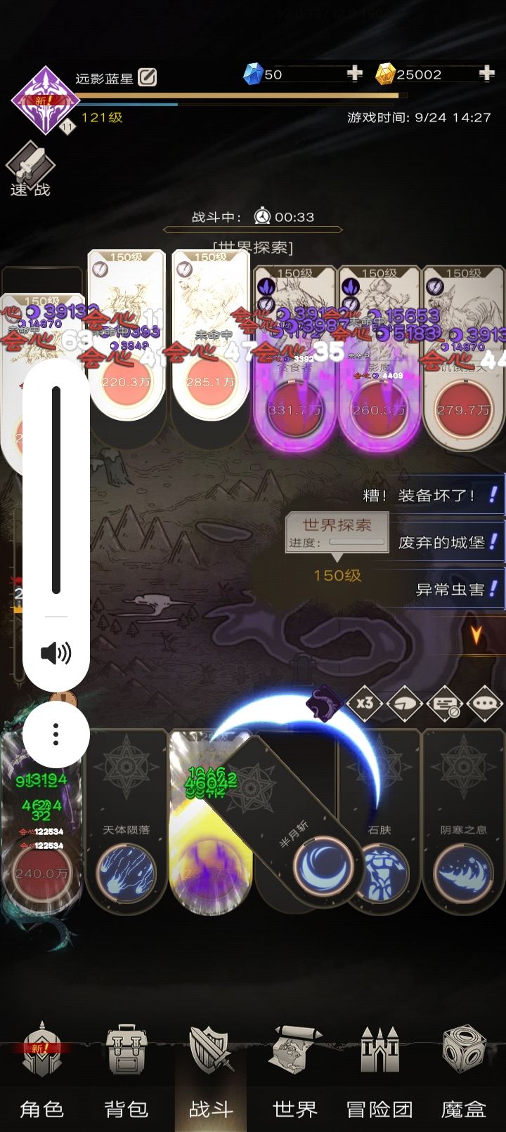越27镰刀，小小的吹一下[表情_斜眼笑]截图