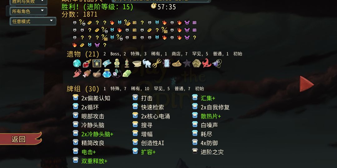 鸡煲真是太好玩了!鸡煲真是太好玩了! 2