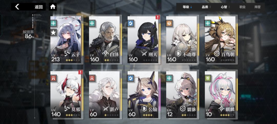 无语 2