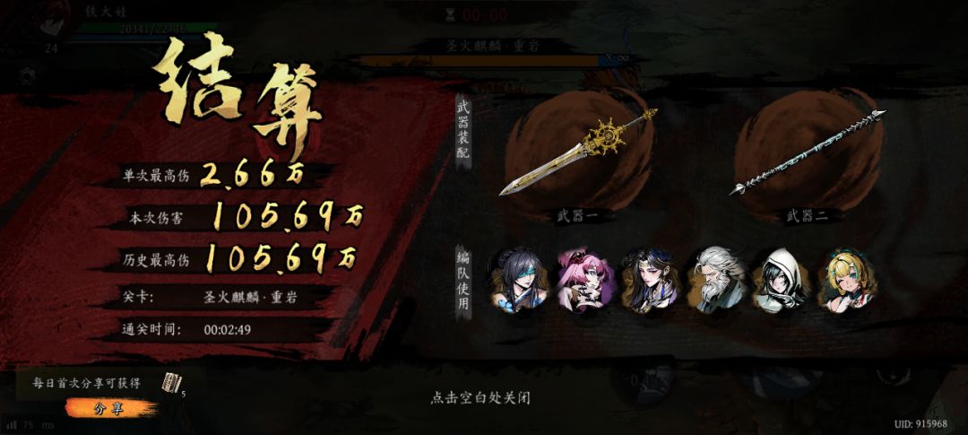 打卡!我的日常闯关! 1