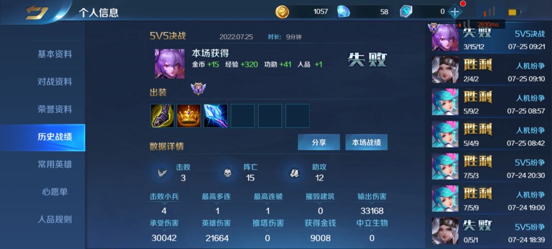 动态图片 4