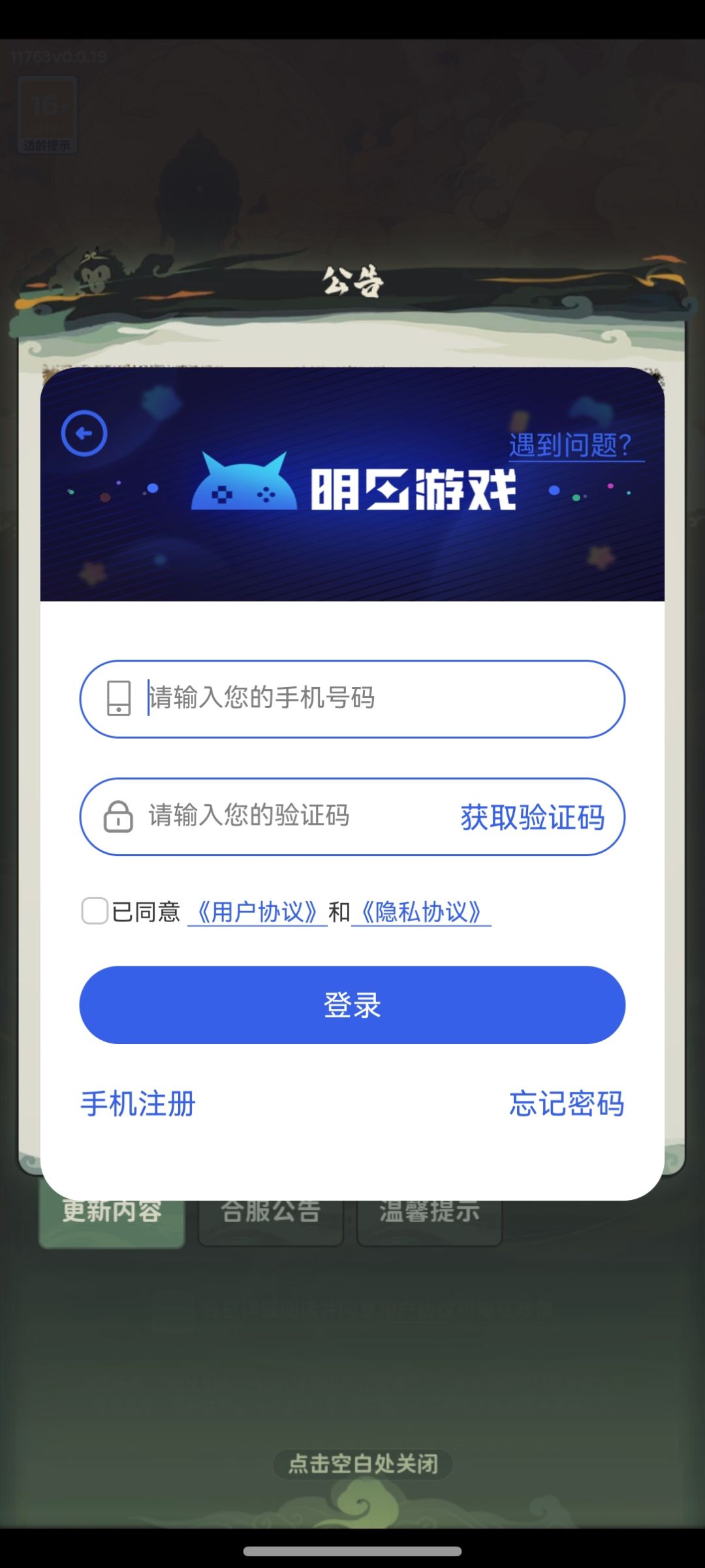 TapTap跟这个服务器不一样啊 2