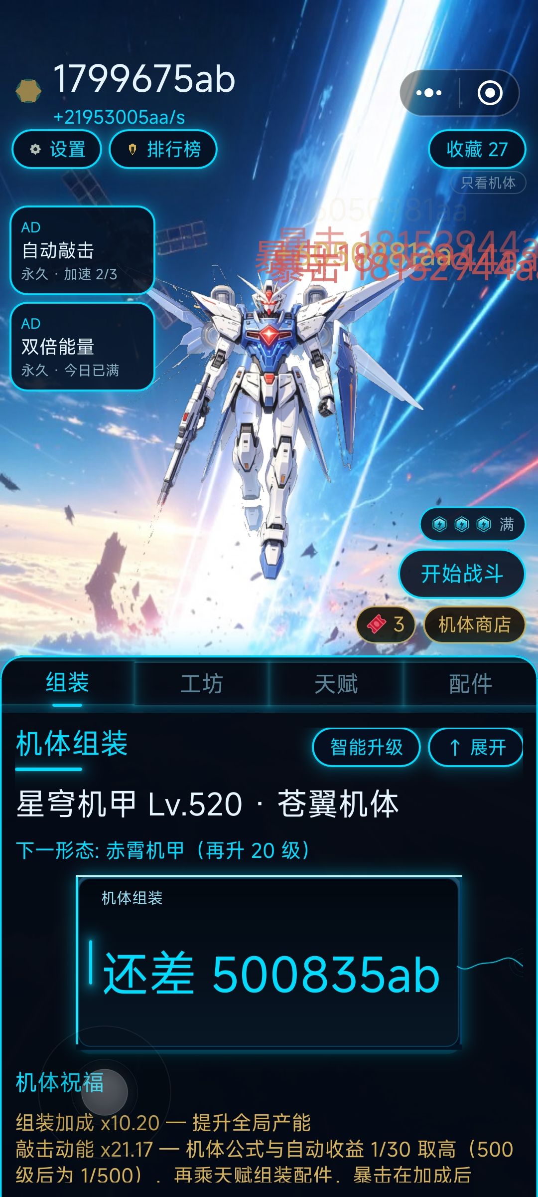 啥意思?怎么不给建造 2