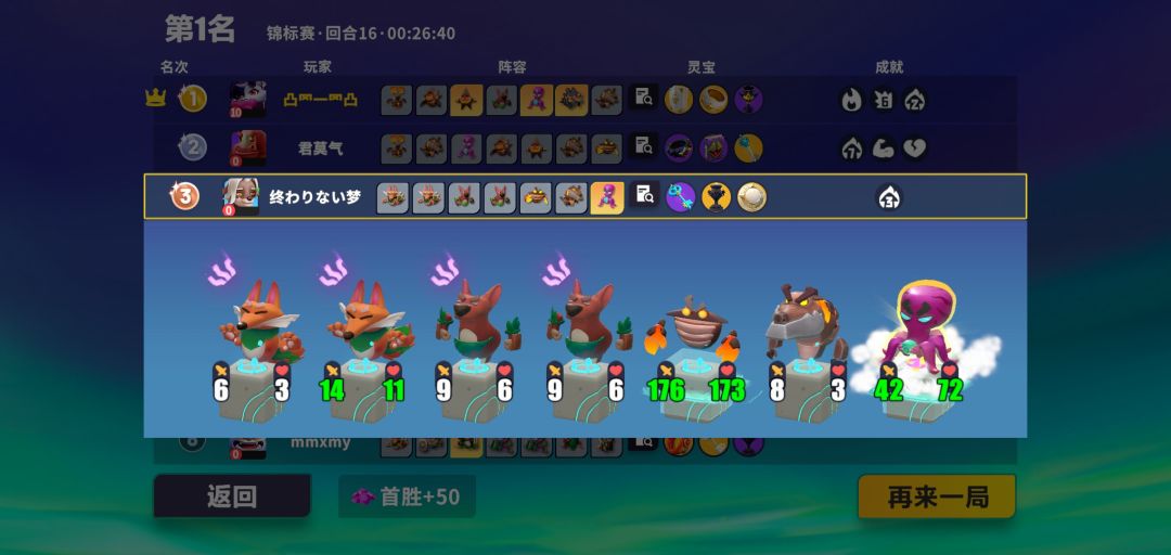 可怕的喷子……可怕的袋鼠 3