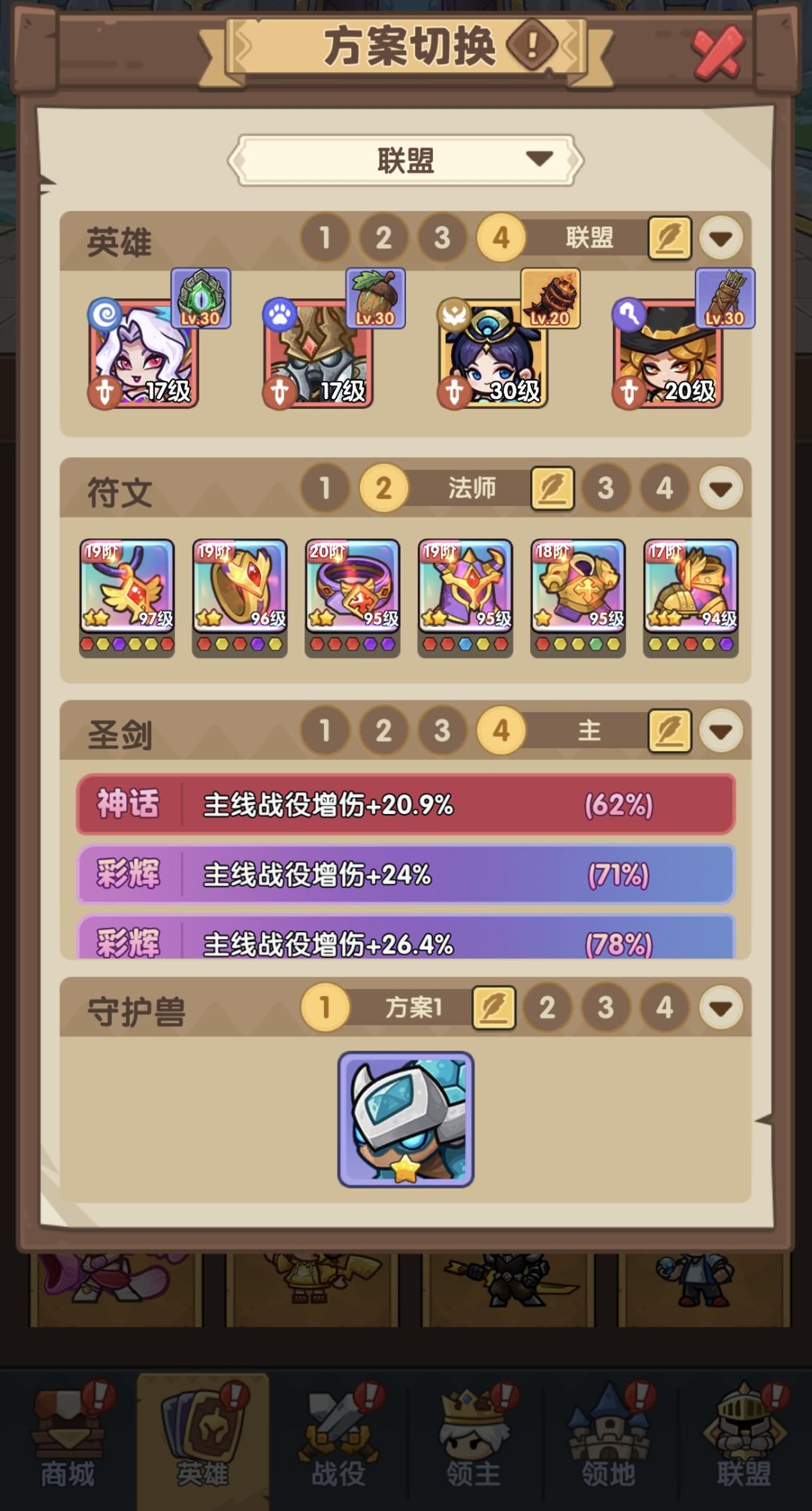 39-3通关攻略 2
