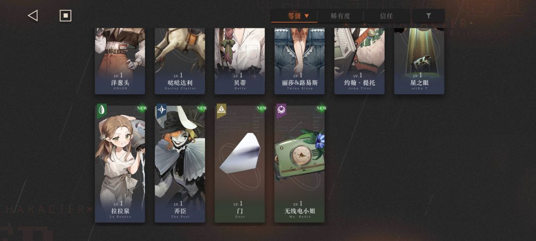 大佬们可以帮忙配队一下吗 4