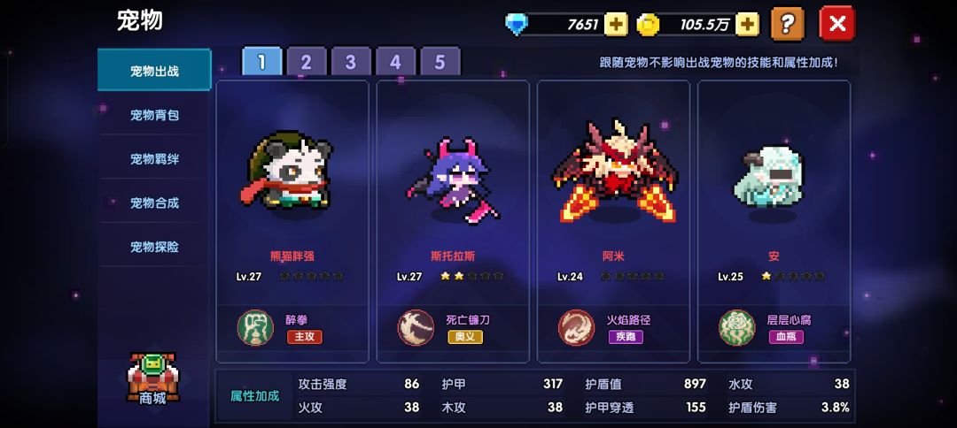 玩了两个月了,为什么打不出伤害 5
