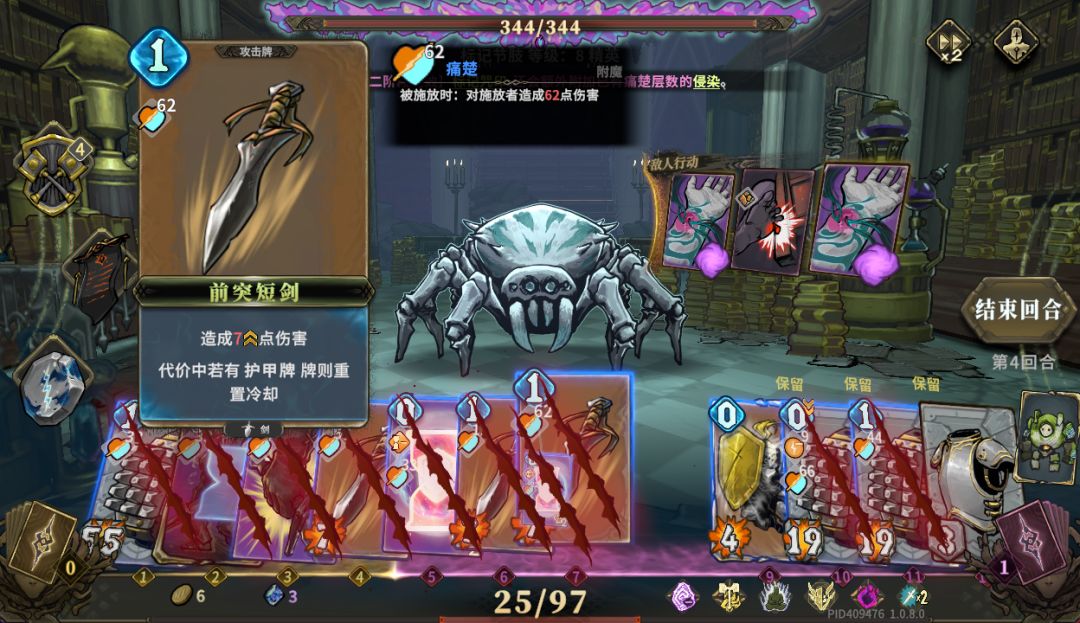 好恶心 2