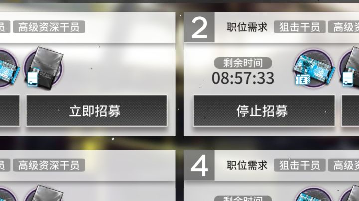 希望能天使和星熊满潜！截图