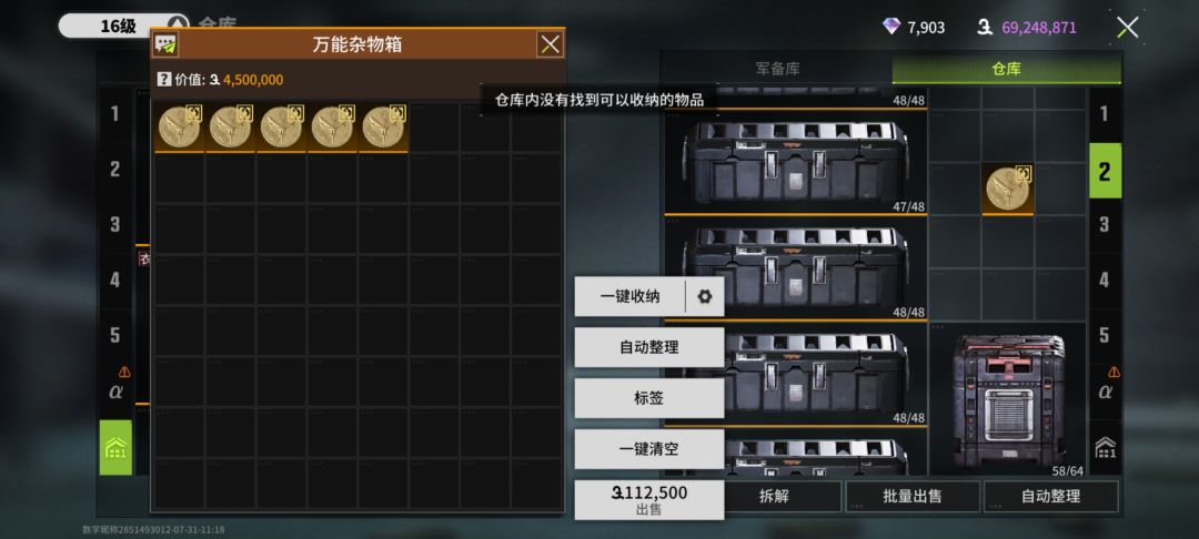 又有bug 1