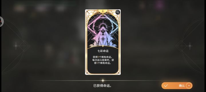 分享快乐:七彩命运爽局截图