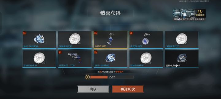 免费20抽,这运去OK还是非截图