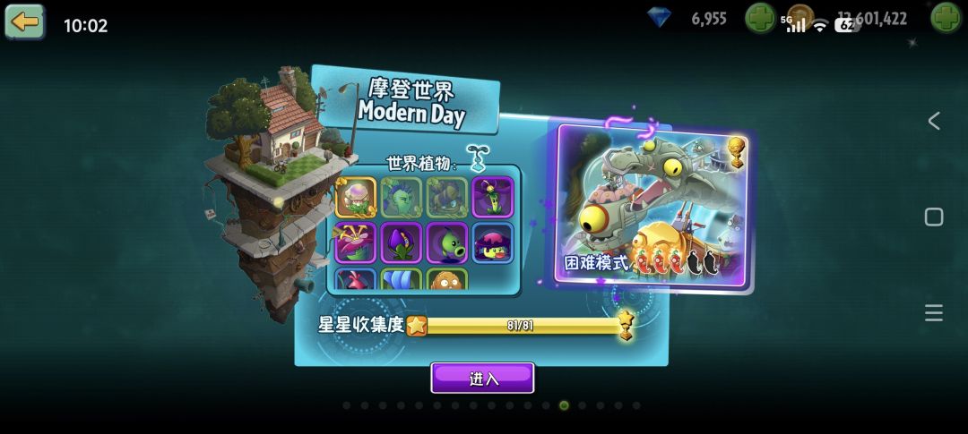 复兴时代最强僵王终于打过了 13