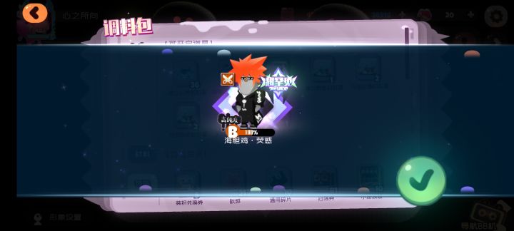 哭死截图