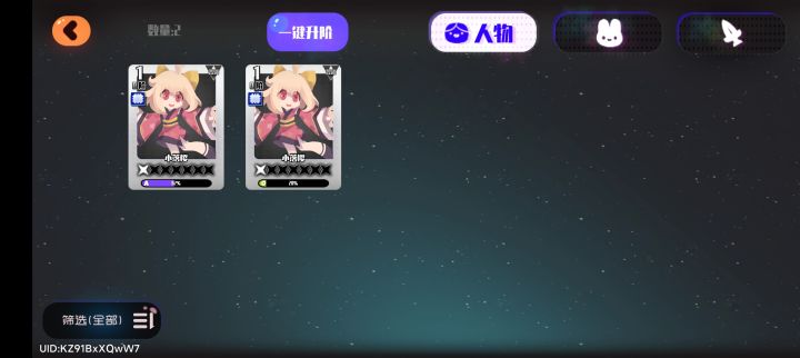 我退坑前满图鉴的毕业号就剩两小落樱？截图