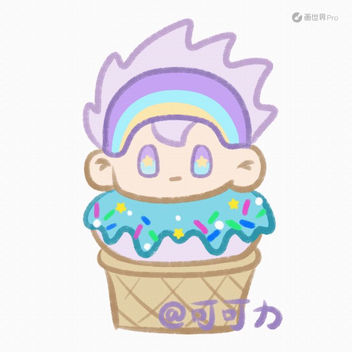【SS17创作】电极火花甜筒GIF表情包截图