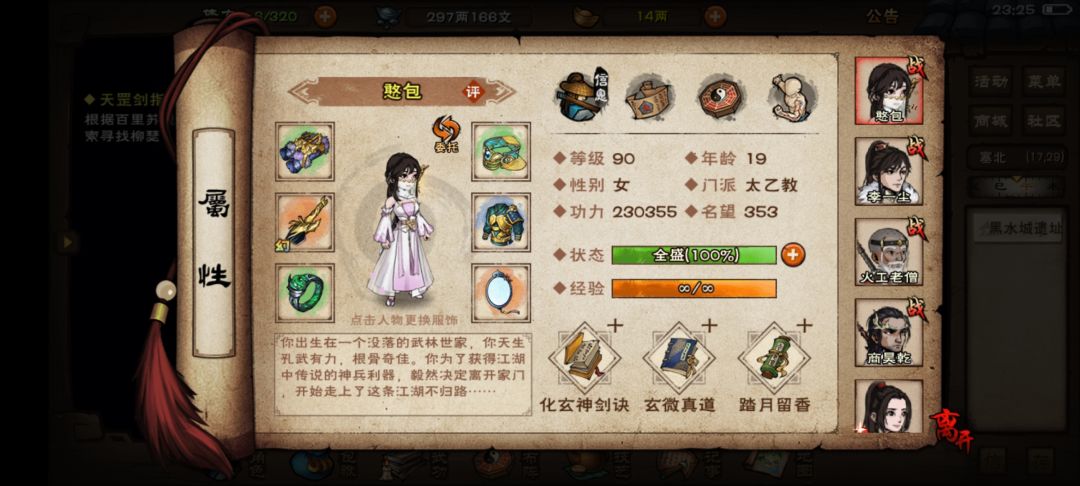 萌新求教 1
