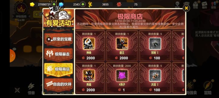 萌新求问截图
