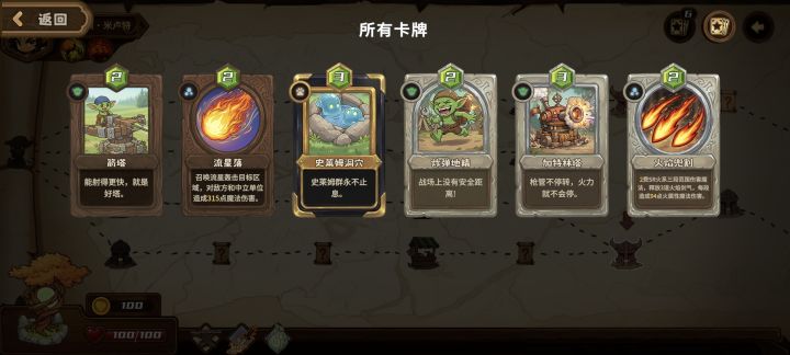 小技巧，本质上就是堵门游戏截图