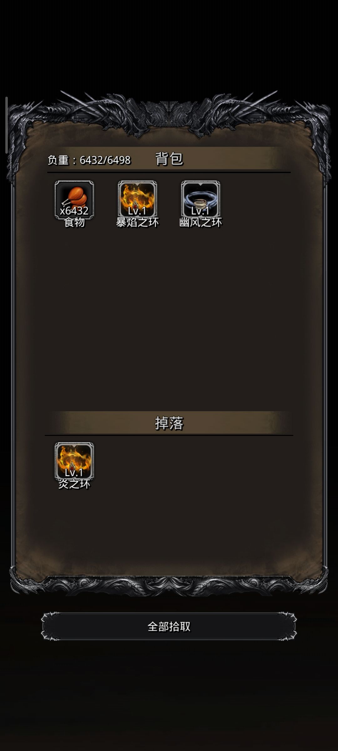 偷环成功 2