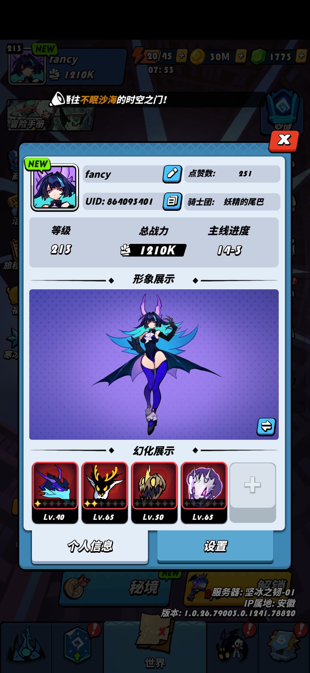 求大佬帮助 2