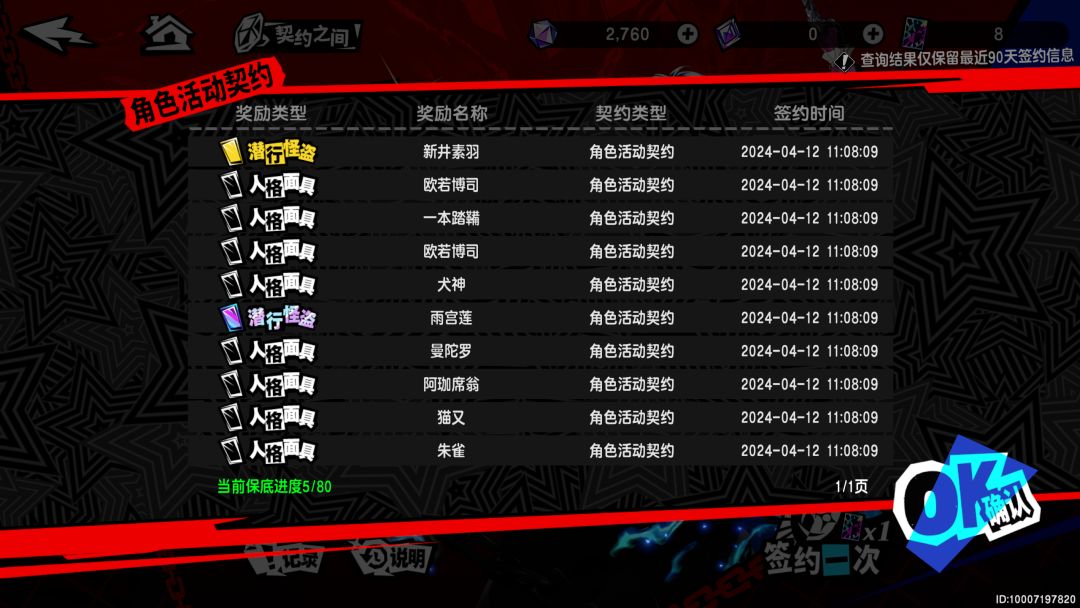 啊 1