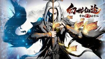 《幻世仙途》2.16日公测已上线！即刻下载试玩，系统豪礼相赠！