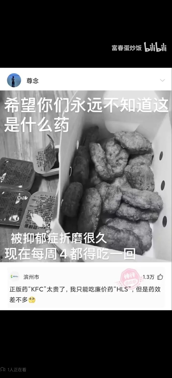 受不了了截图